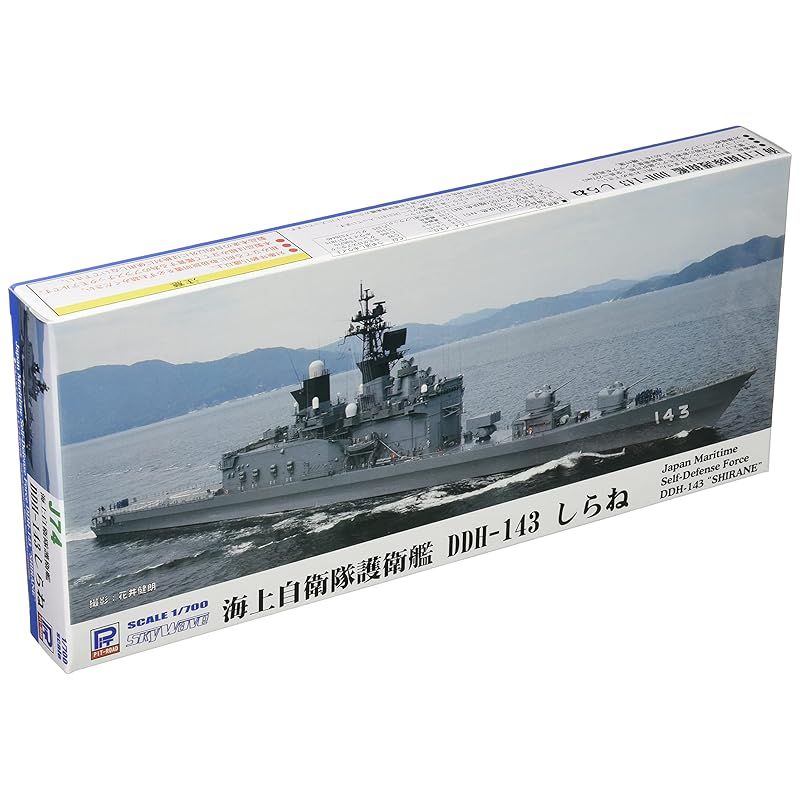 ピットロード 1/700 スカイウェーブシリーズ 海上自衛隊 護衛艦 DDH-143 しらね プラモデル J74 - メルカリ