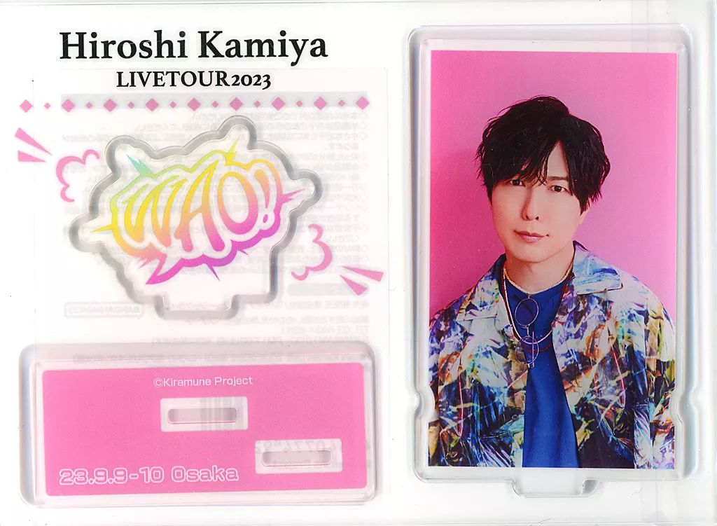 神谷浩史さん　WAO!　アクリルスタンド 神谷浩史 WAO! アクリルスタンド アクスタ まとめ売り - メルカリ