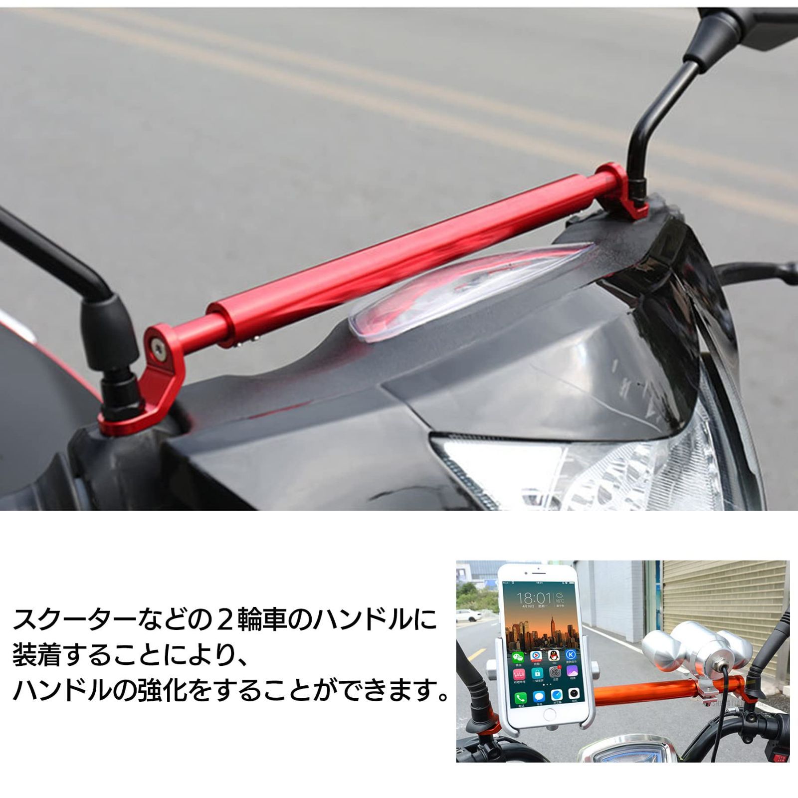 テール マルチバー