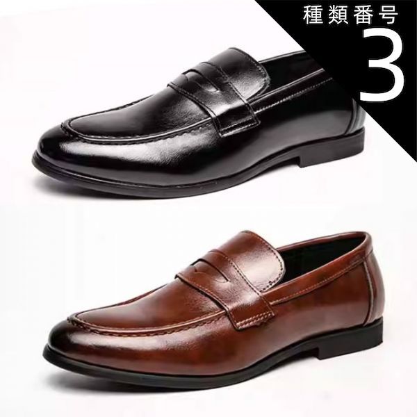 種類3：ブラック/25.0cm コインローファー メンズ ビジネスシューズ 靴 4.5cm カジュアルシューズ ヒールアップ ブラック ブラウン 通勤 通学