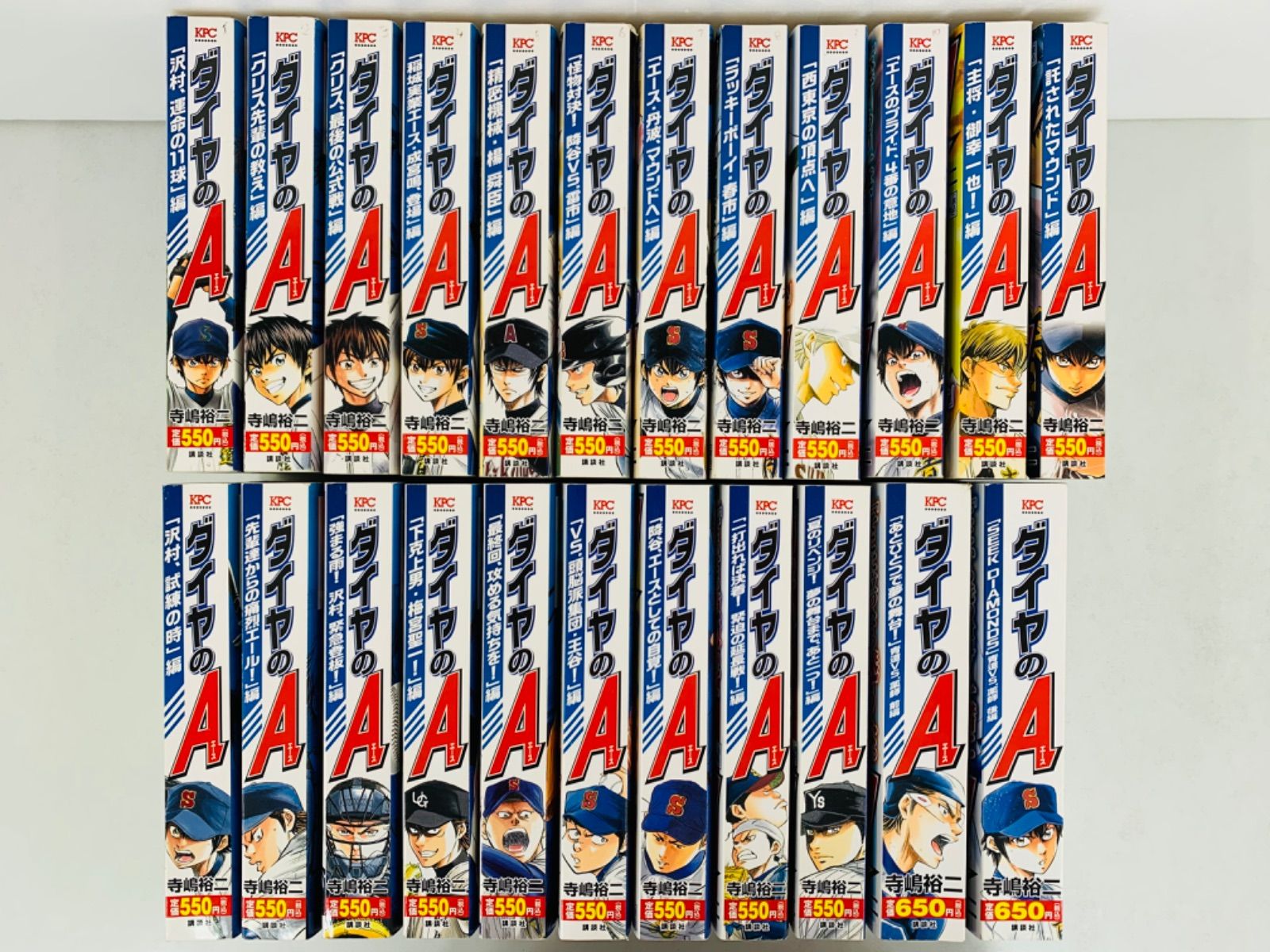 漫画コミック【ダイヤのA1-23巻・全巻セット】寺嶋裕二講談社プラチナコミックス 漫画コミック【ダイヤのA1-23巻・全巻セット】寺嶋裕二講談社
