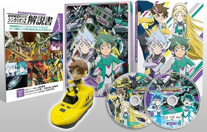 新品未開封★新幹線変形ロボ シンカリオン Blu-ray BOX1〈3枚組〉 Amazon.co.jp: 新幹線変形ロボ シンカリオンBlu-ray BOX3(通常版