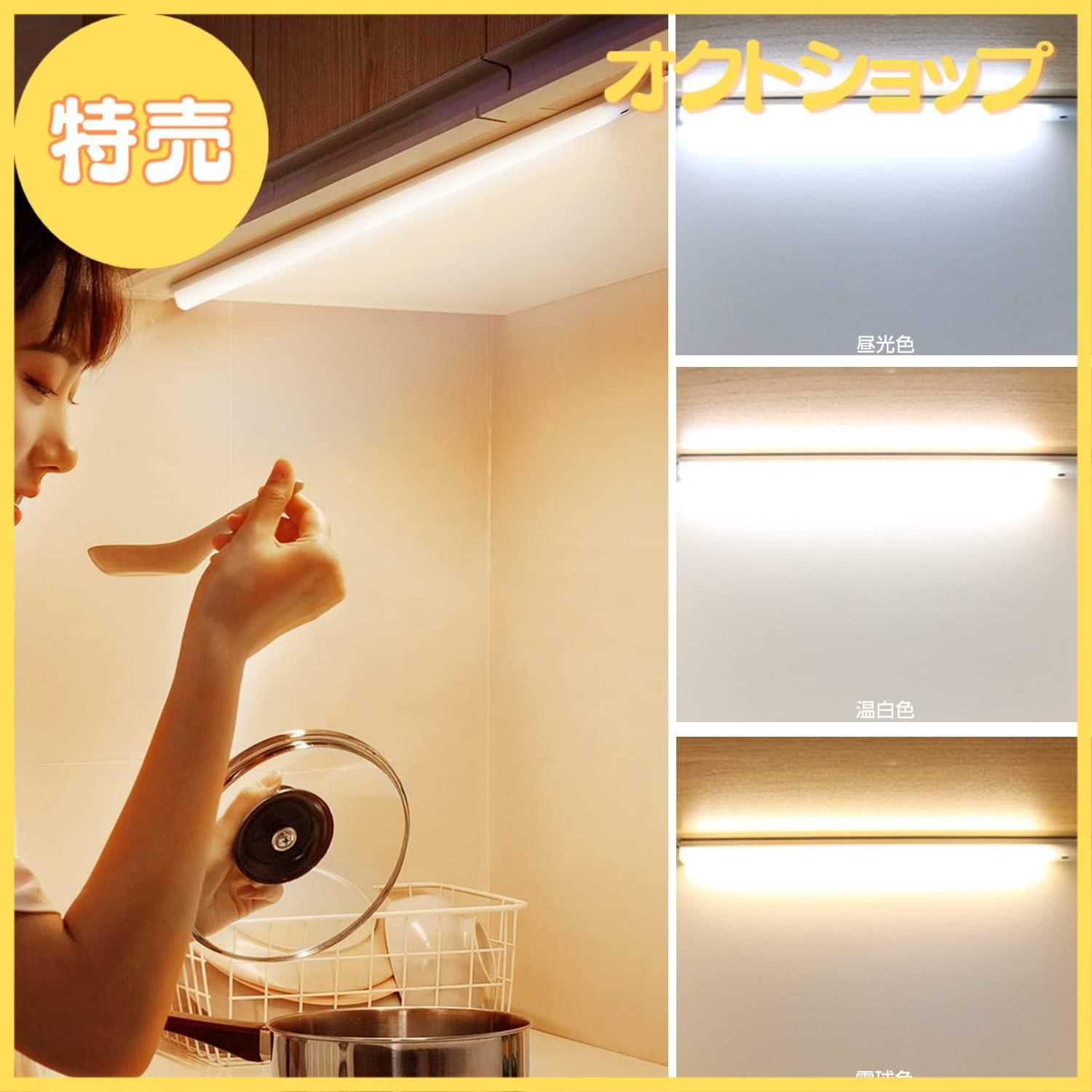 キッチン 手元 トップ 照明 led