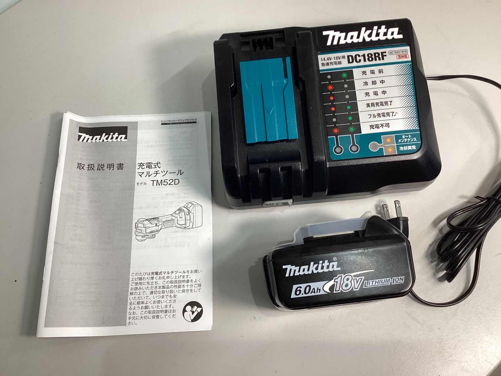 コードレスマルチツール TM52DRG