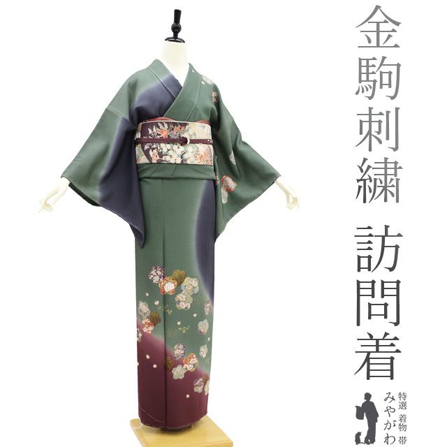 訪問着 着物 中古 正絹 袷 金駒刺繍 身丈173cm L トール A970-6（中古 