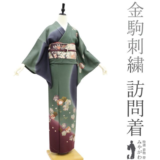 新古品】 訪問着 袷 着物 正絹 手描き 黒 ぼかし 桜 花 美しいデザイン 上質 フォーマル 結婚式 入学式 卒業式 七五三 訪問着 着物 販売  購入 美品 リサイクル 綺麗 弱から 未使用 新古品 仕立て上がり 身丈161 裄66.5 Ｍサイズ みやがわ