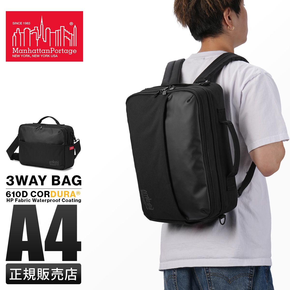 極美品 まち調整可能 旅行 ビジネス 大容量 マンハッタンポーテージ キャリー マンハッタンポーテージ キャリーケース キャリーバッグ 旅行