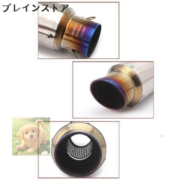 bk90バイクスリップオンマフラー バイクサイレンサー 汎用 50.8mm 長さ370mm BRIGHTFACE_UK