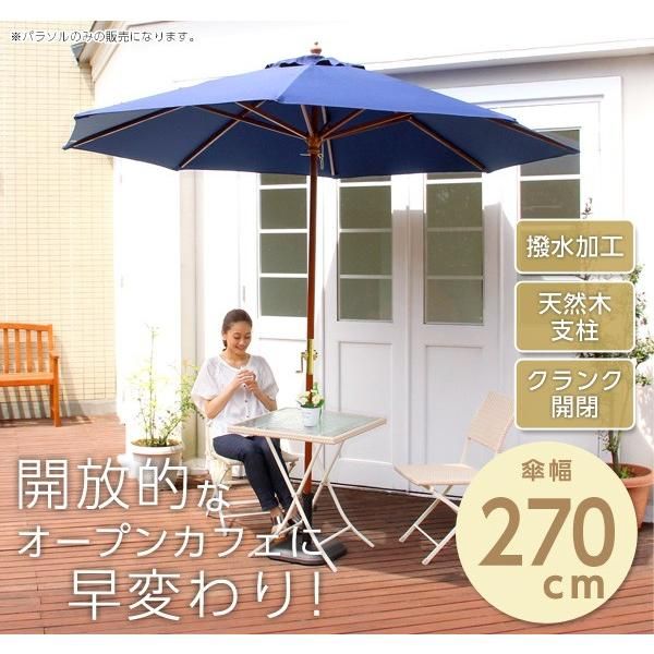 おしゃれ