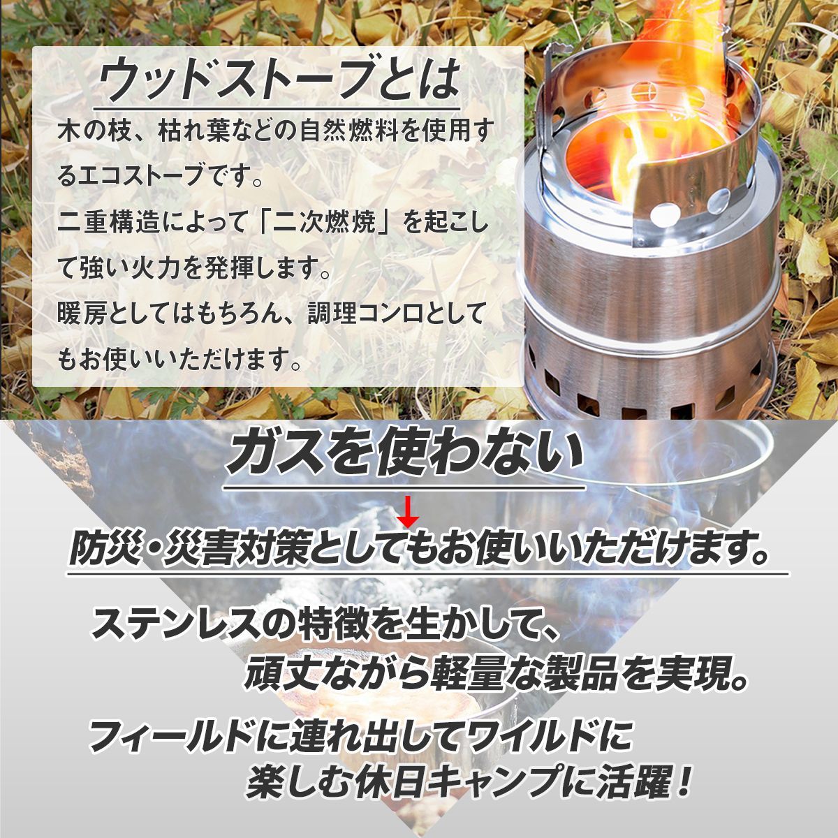 ウッドストーブ 薪ストーブ 二次燃焼 薪 ミニ 焚き火台
