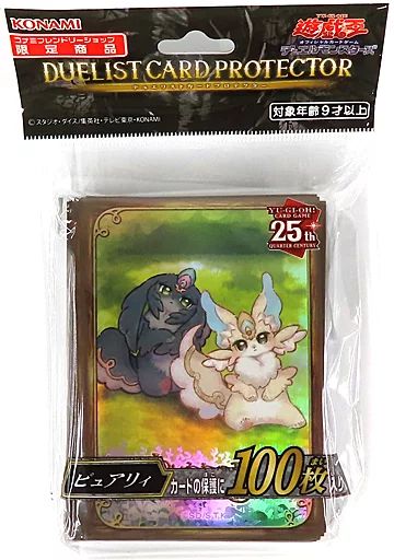 遊戯王 - フレンドリーショップ限定 遊戯王 ピュアリィ スリーブ 16個 フレンドリーショップ限定 遊戯王 ピュアリィ スリーブ 16個