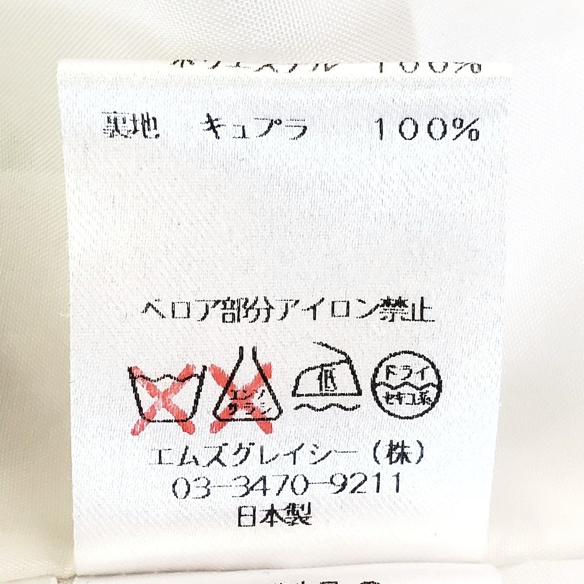 レビュー高評価アイテム特集｜ファッション通販 M'S GRACY(エムズグレイシー) レディース M サイズ38 ワンピース トップス