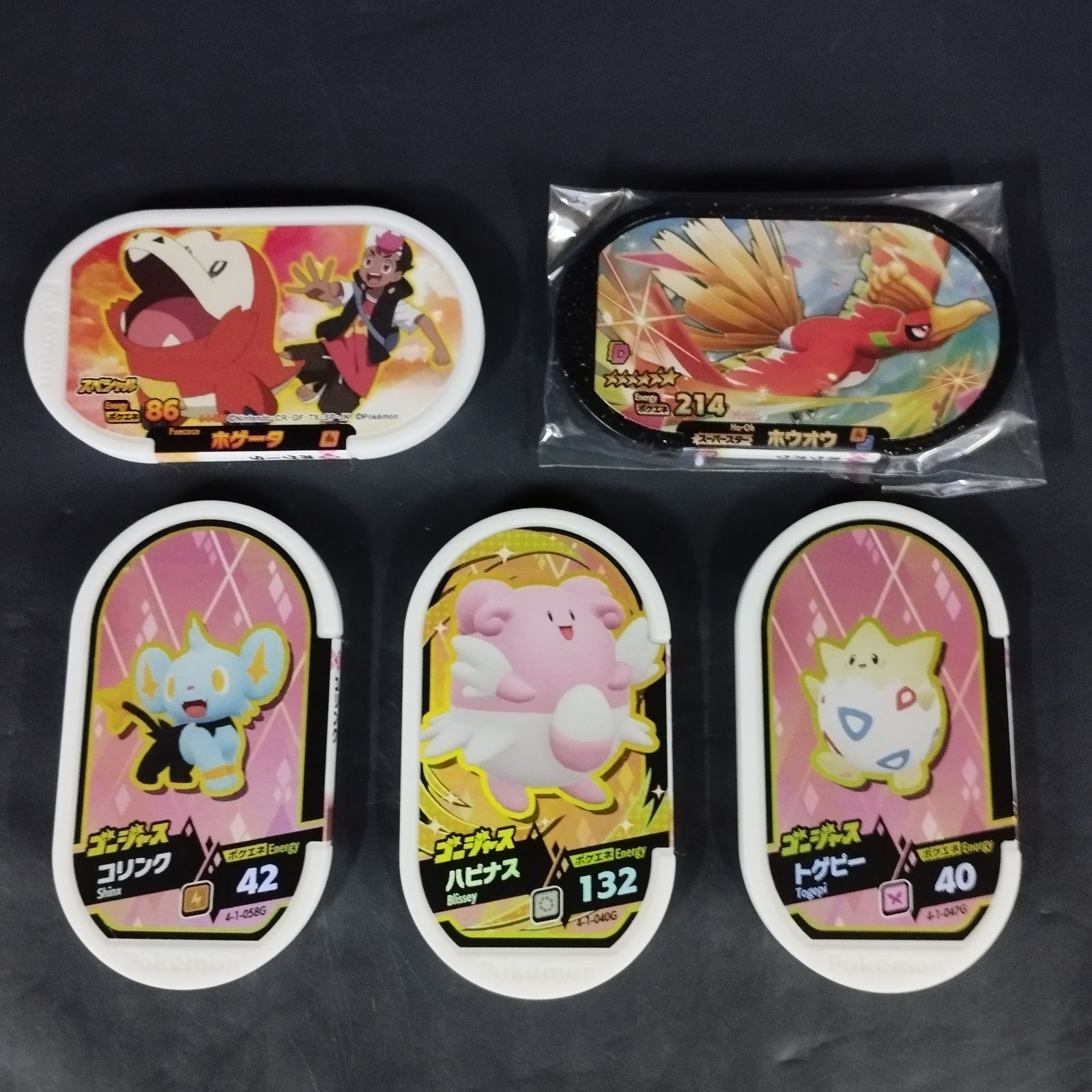 S16610]ポケモンメザスタ ゴージャススター1弾 スーパースター