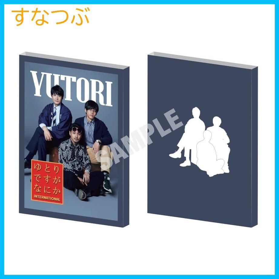 ゆとりですがなにか Blu-ray BOX 特典 Amazon.co.jp: 【Amazon.co.jp