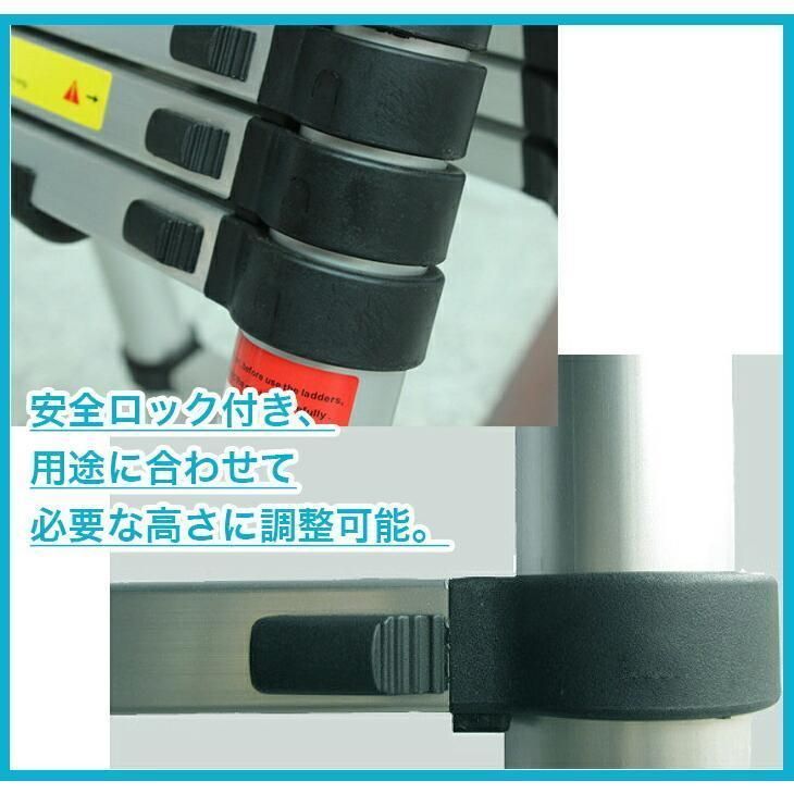 7段 軽量