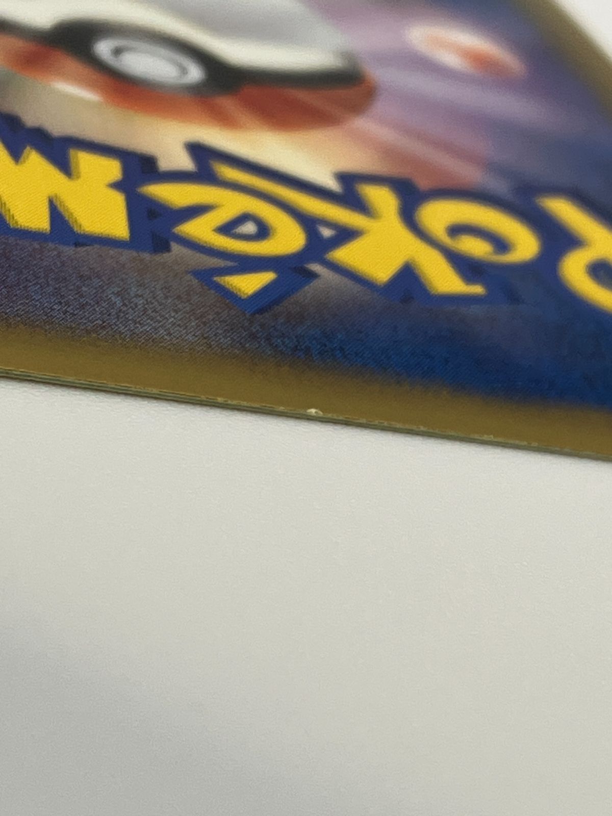ポケモンカードゲーム ポケカ ゼクロム EBB-095 EBB コンセプト