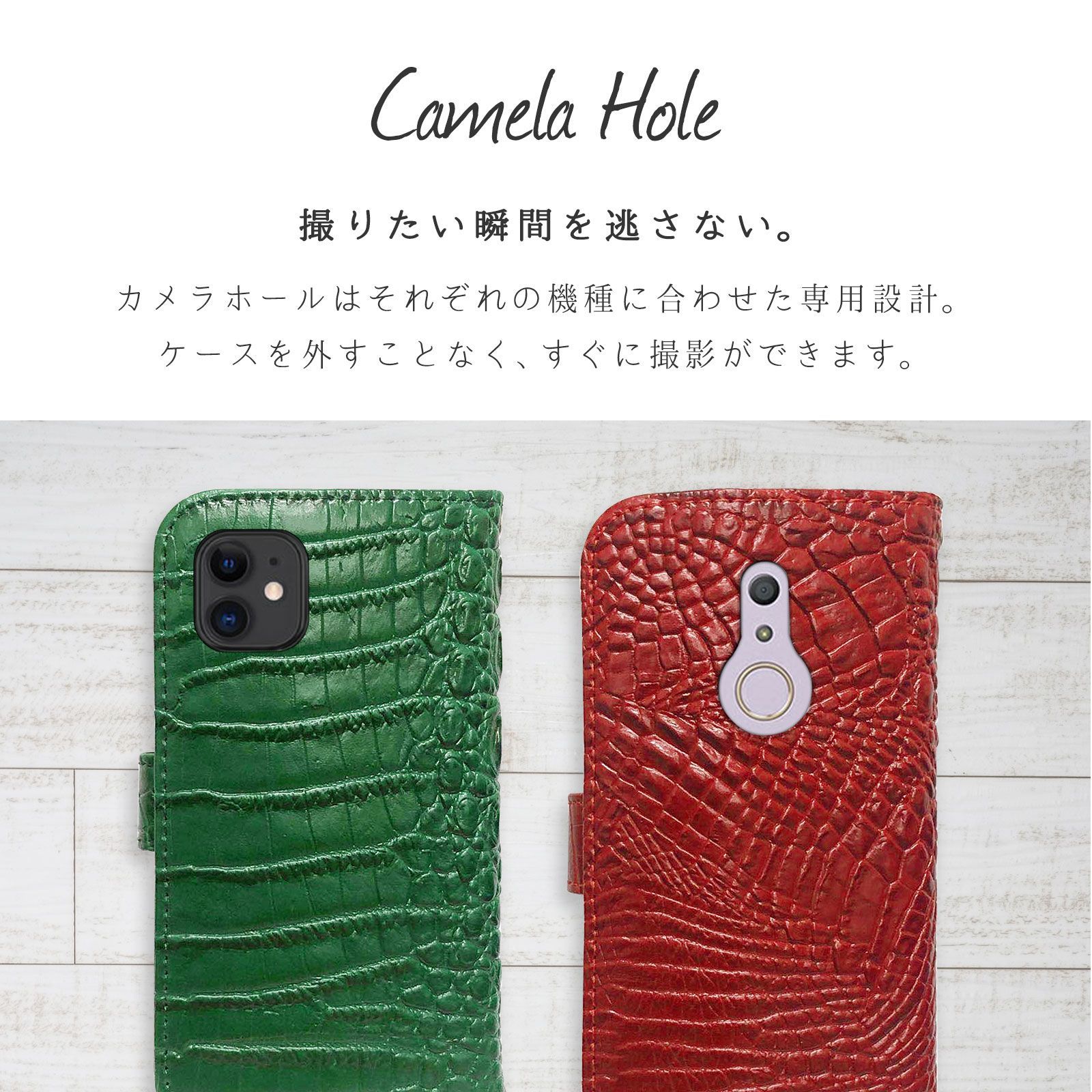 新品未使用】 AQUOS wish2 SH-51C wish SHG06 手帳型 ケース