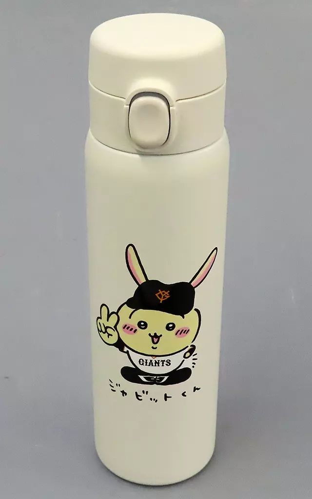 予約】ちいかわ×読売ジャイアンツ ワンプッシュボトル【2024年8