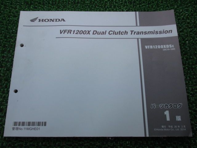 VFR1200XDCT パーツリスト 1版 ホンダ 正規 中古 バイク 整備書 VER1200XDSE SC70-1000001～ デュアルクラッチトランスミッション lp