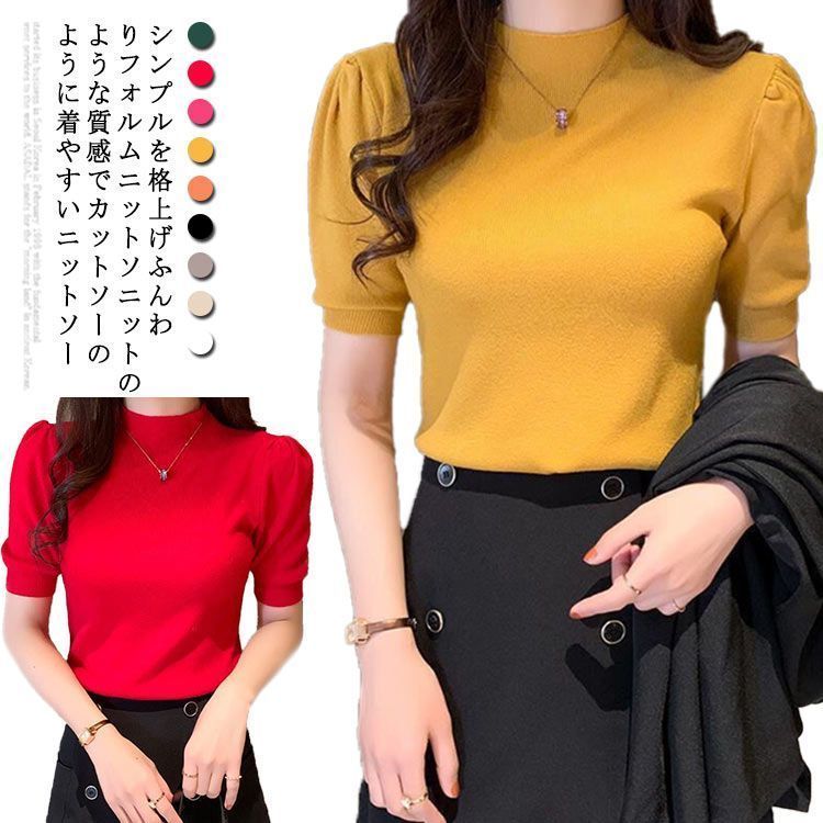 ハイネック ニット セーター 半袖 レディース 日本製 五分袖ハイネックプルオーバー 全3色 婦人服 ミセス シニア 女性 グレー ネイビー 春夏　fuji　p24428 楽天市場】日本製 五分袖ハイネックプルオーバー 全3色