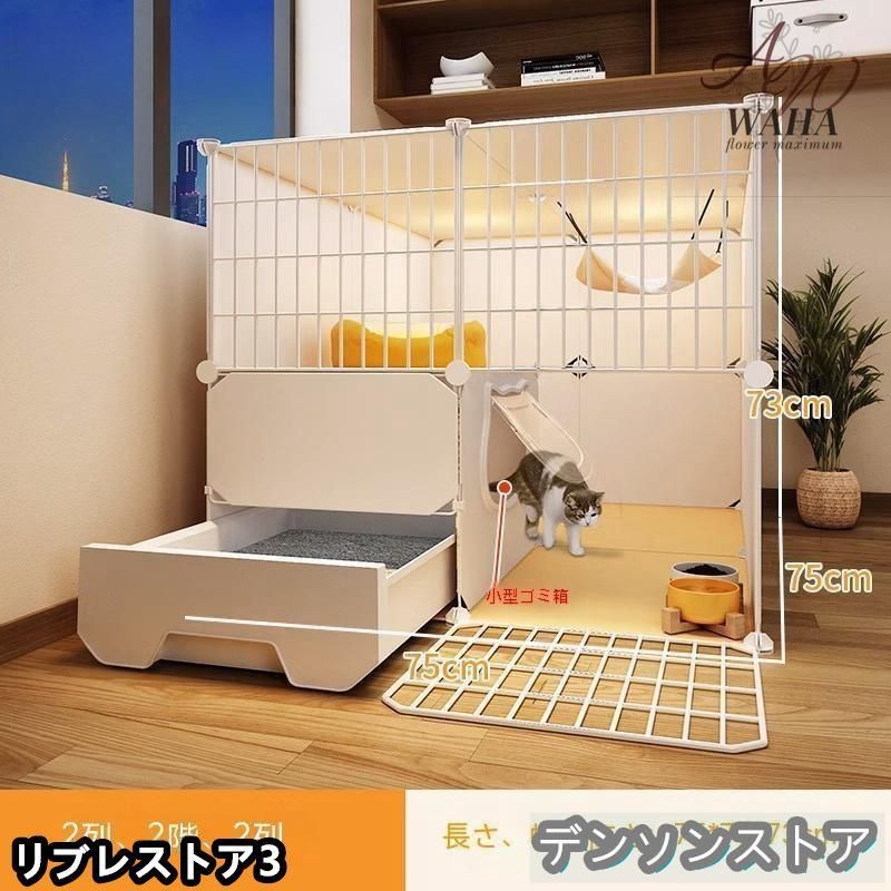 ケージ