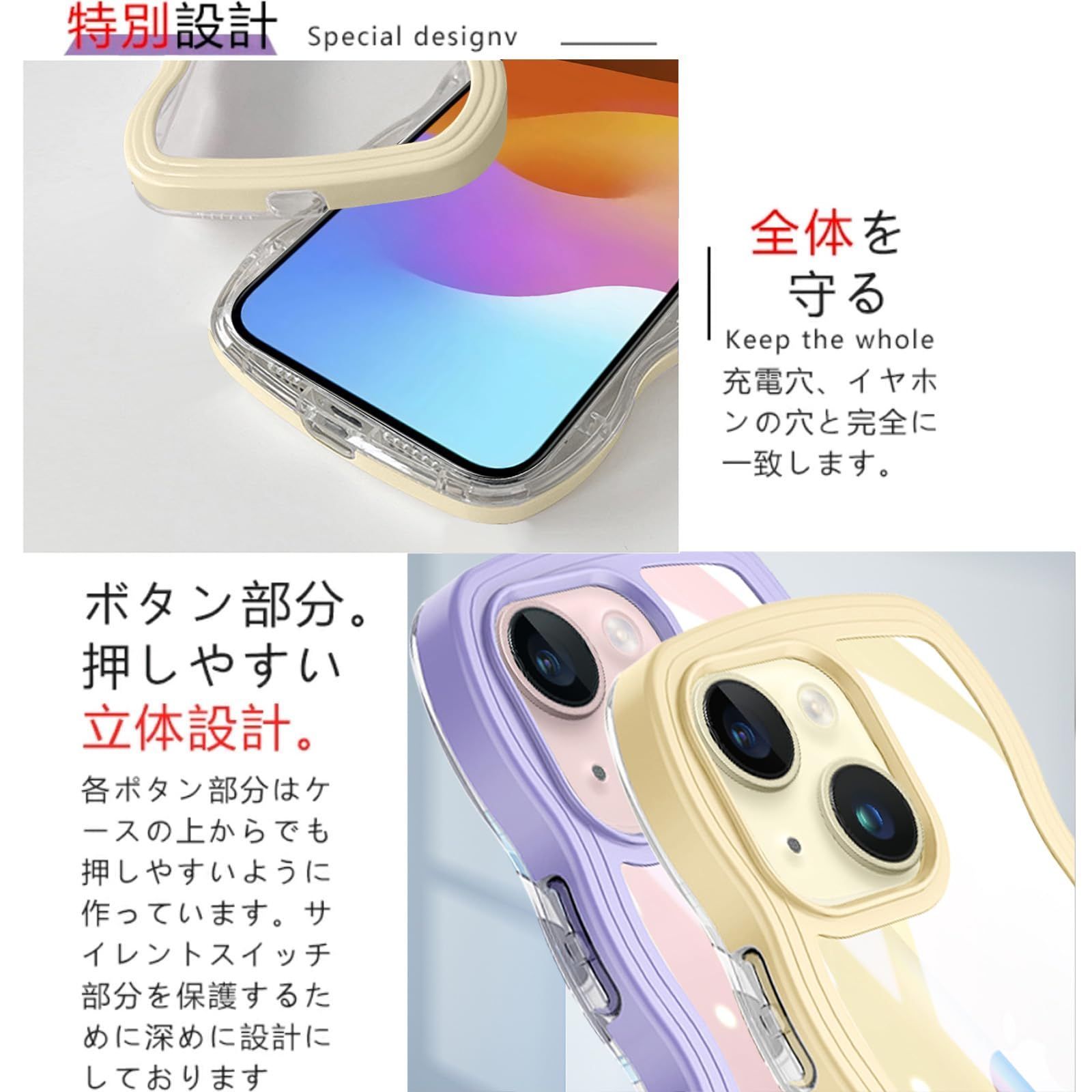 軽量 薄型 耐衝撃 透明 かわいい シリコン 可愛い 韓国 TPU ケース