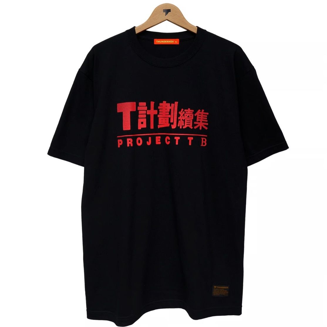 PROJECT TB TEE