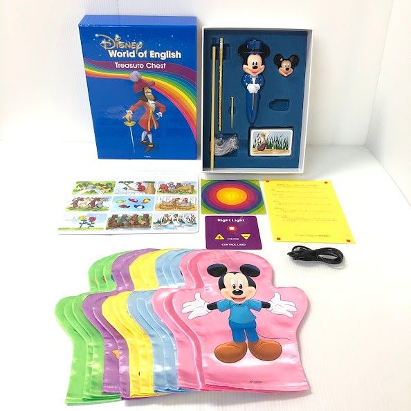 ディズニー英語システム メインプログラム Blu-ray 最新 2022年