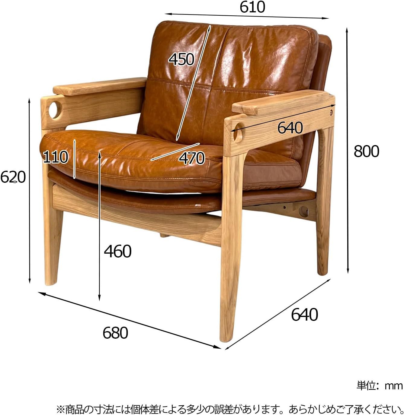 ひじ掛け クッション付き