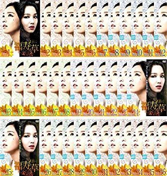 【】 福寿草 [レンタル落ち] 全36巻セット DVDセット商品