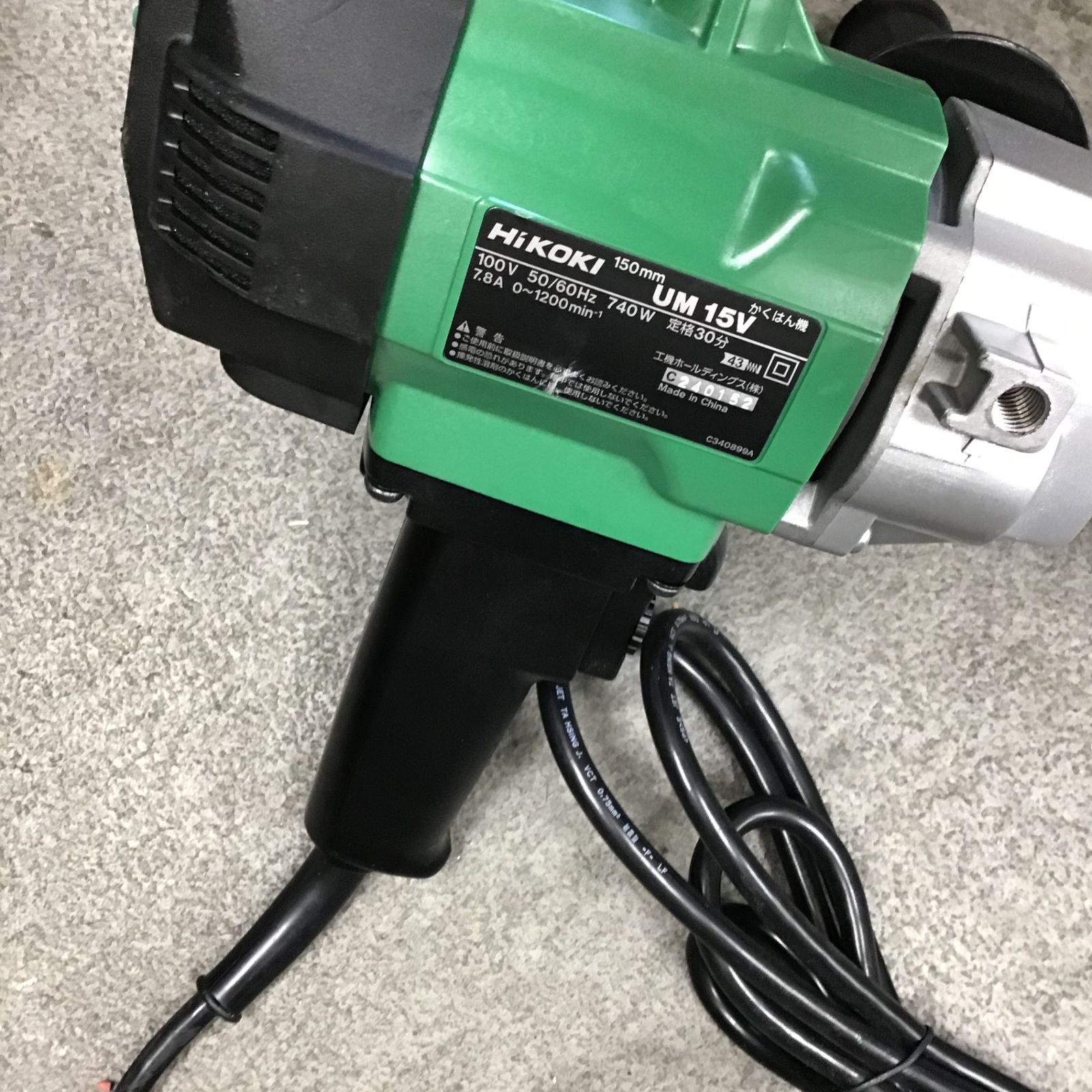 HiKOKI ［ ハイコーキ ] かくはん機攪拌機UM15V 03c05 車用品