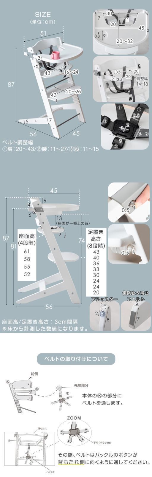 【数量限定】立ち上がり防止 ハイチェア 高さ調整 子供用 テーブル付き 落下防止