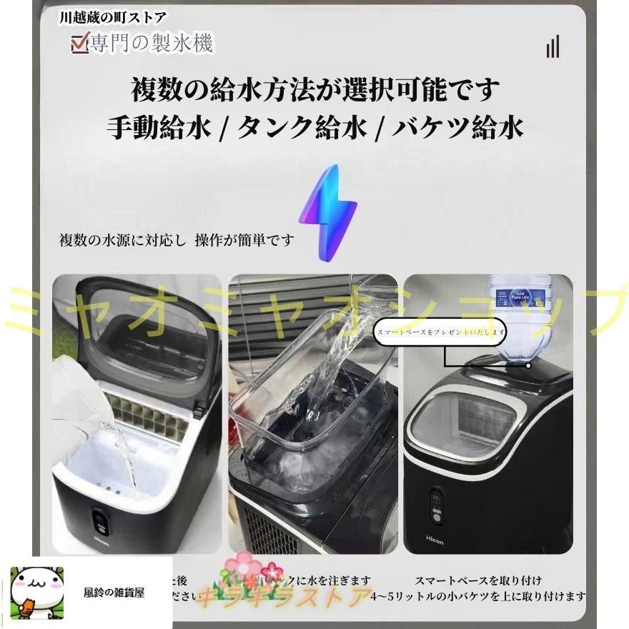 フクシマガリレイ業務用製氷機キューブアイスFIC-A45KT フクシマ