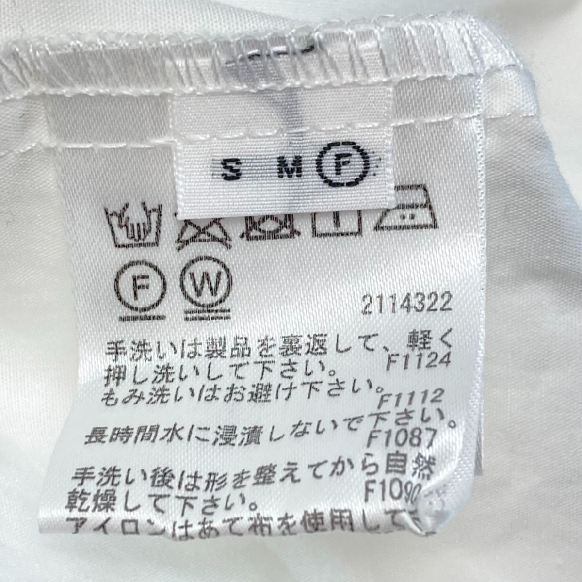 ホワイト×ベージュ
