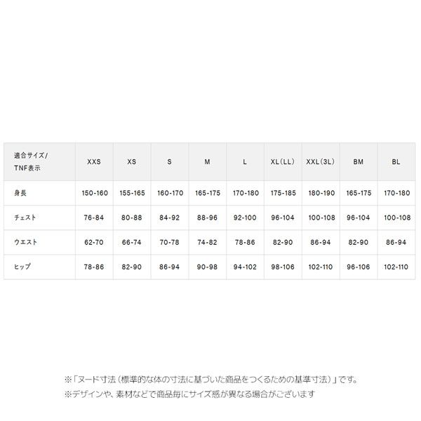 25-26 ノースフェイス マウンテンジャケット THE NORTH FACE MOUNTAIN JACKET アウターシェル ゴアテックス オールシーズン レイン ウインドブレーカー HRDEVELOPMENT_JP