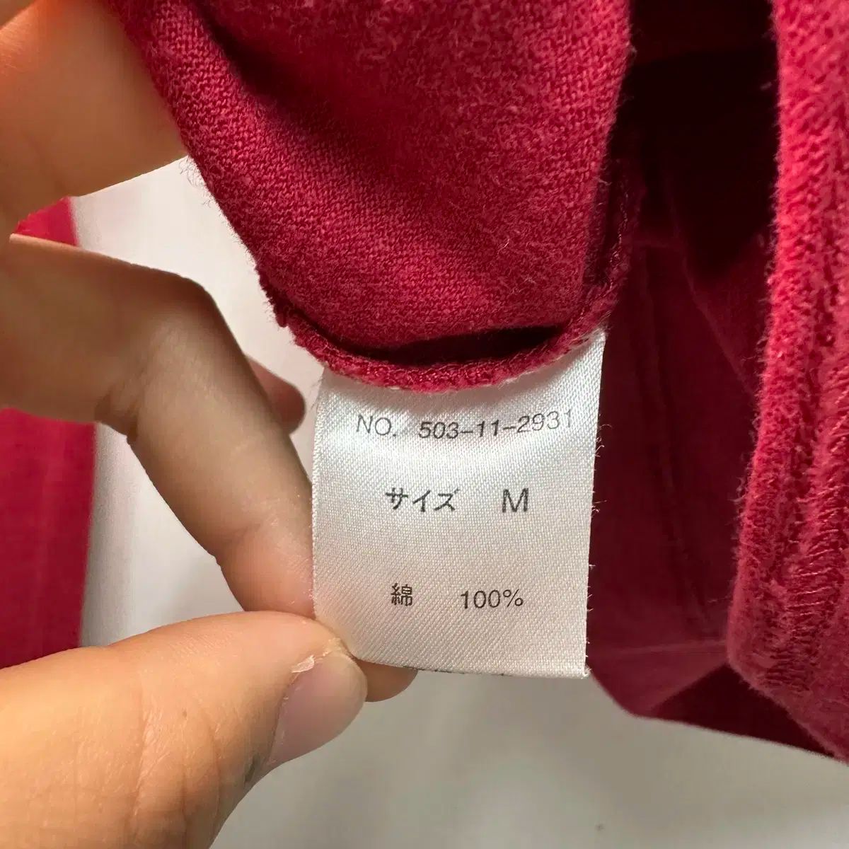 バンド ティー