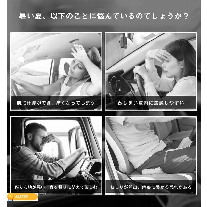 クールシート カーシート シートファン 16個ファン 3段階調節 USB給電 カーシートクーラー 強力ファン コントローラー エアーファン 車