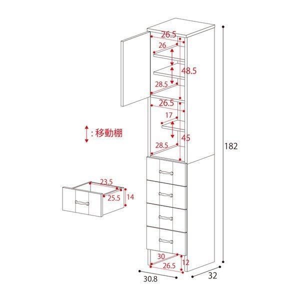 スリム 隙間