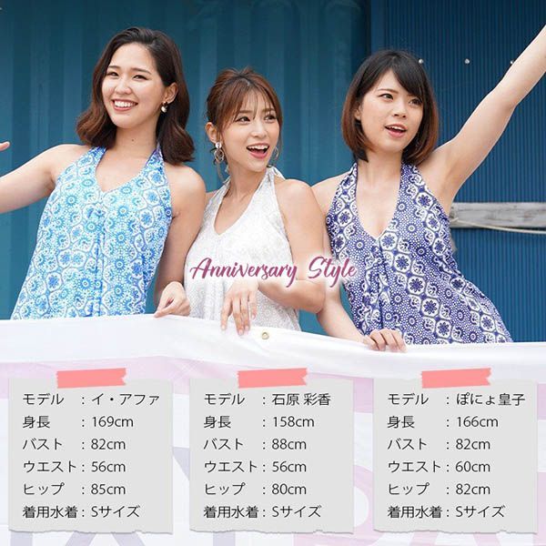 XL ピンク 水着 4点セット ラッシュガード ビキニ 新品 swim