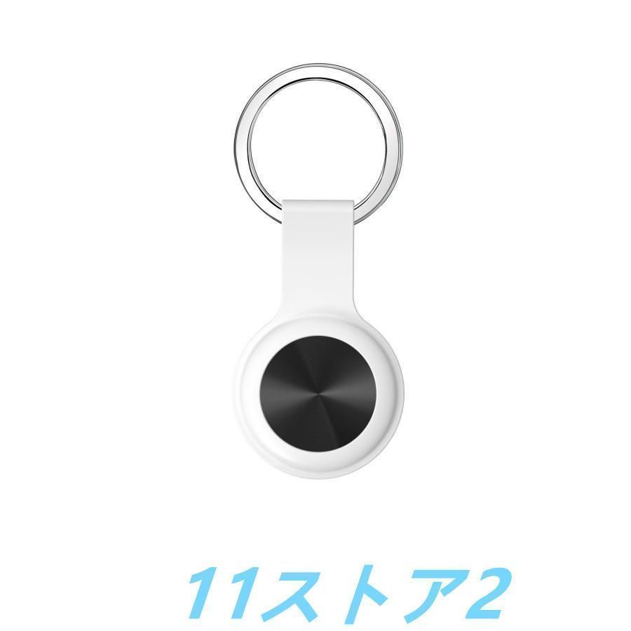 盗難対策GPS発信機