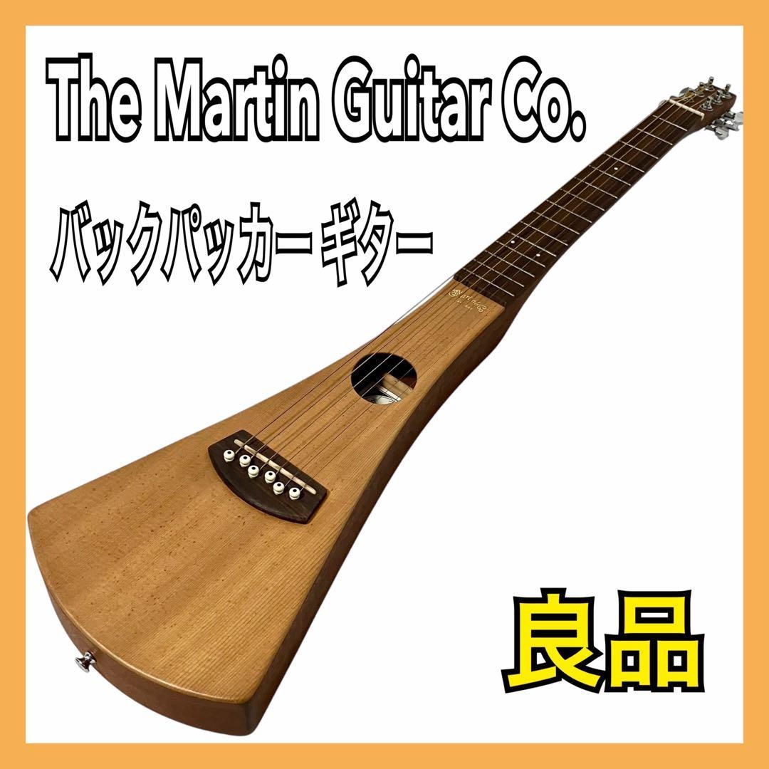 Martin the backpacker　トラベルギター　弦楽器 Amazon | MARTIN マーティン Backpacker Series トラベルギター
