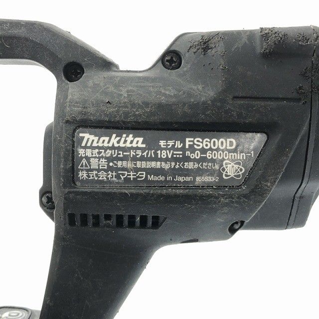makita