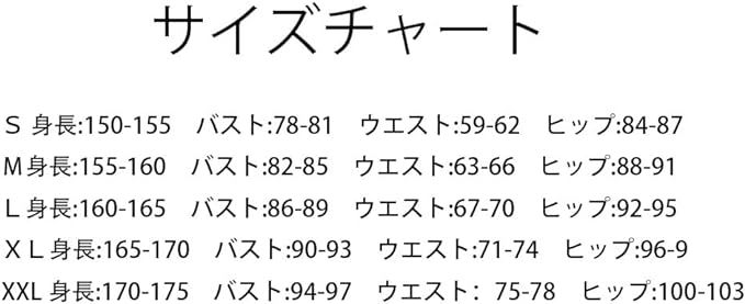 セットツツジ台高校