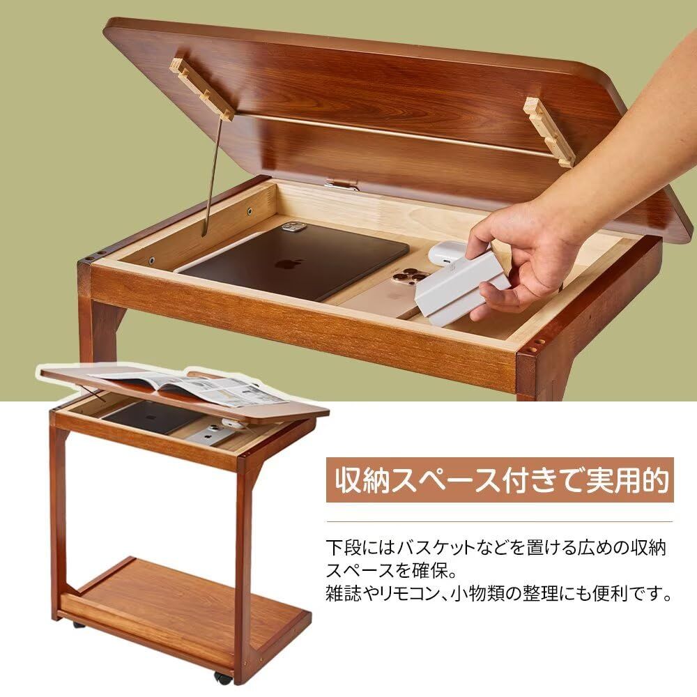 キャスター付き