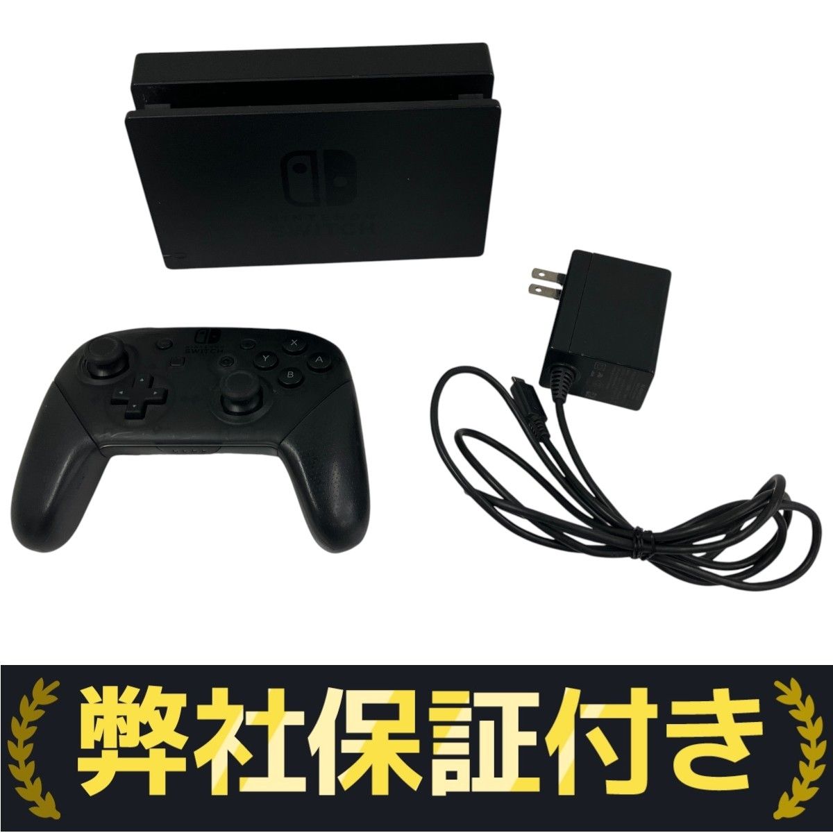 Nintendo Switch 本体 HAC- 001 その他付属品 Nintendo Switch 本体 付属品セット｜Yahoo!フリマ（旧PayPay