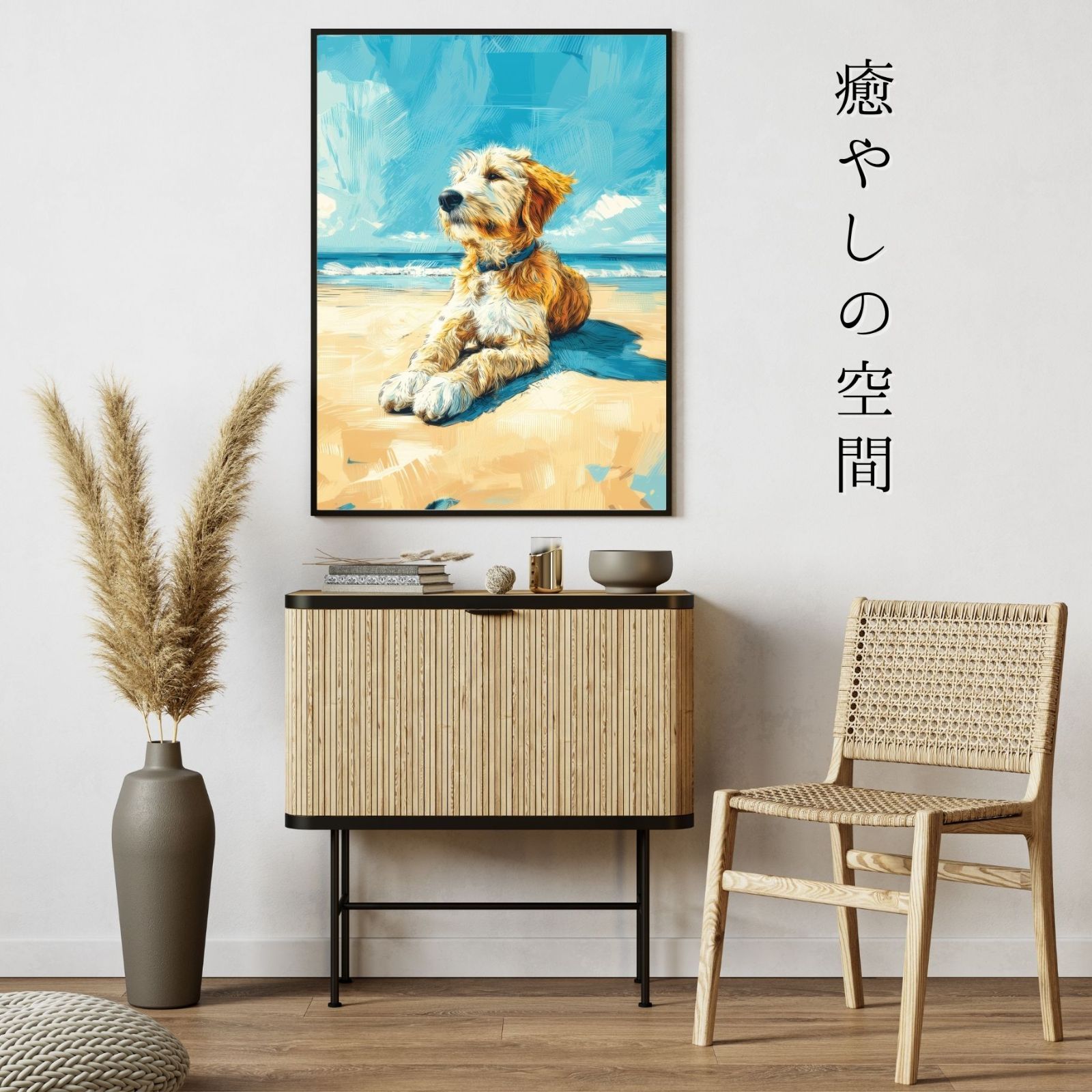おしゃれ