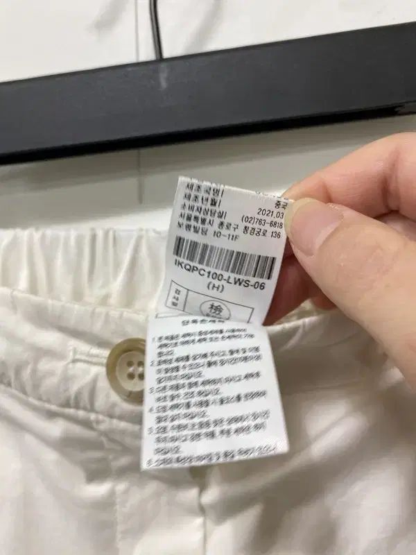 レディース