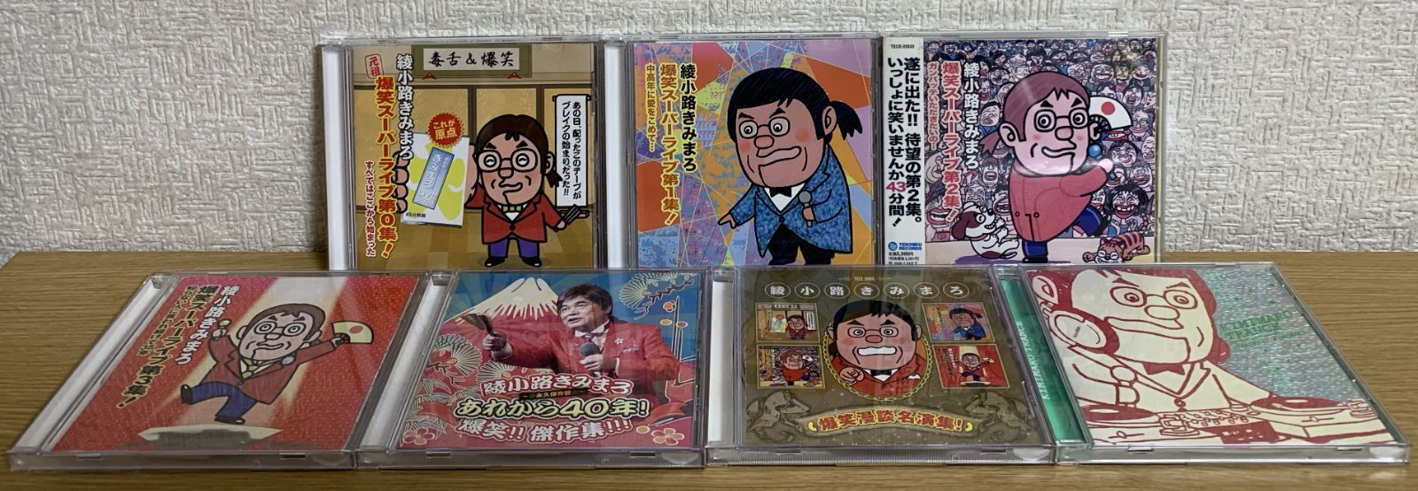 綾小路きみまろ／CD7枚まとめ売り 綾小路きみまろ CD7枚セット - メルカリ