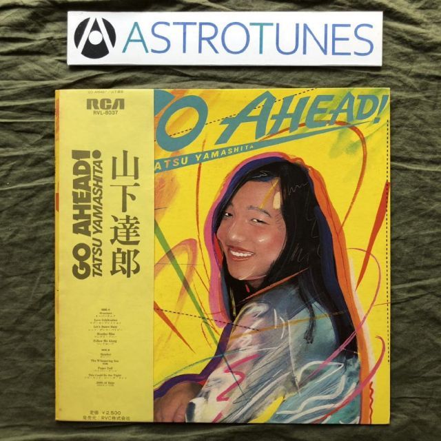 TATSU YAMASHITA GO AHEAD! 山下達郎LPレコード 1978年 オリジナルリリース盤 山下達郎 Tatsuro Yamashita LPレコード