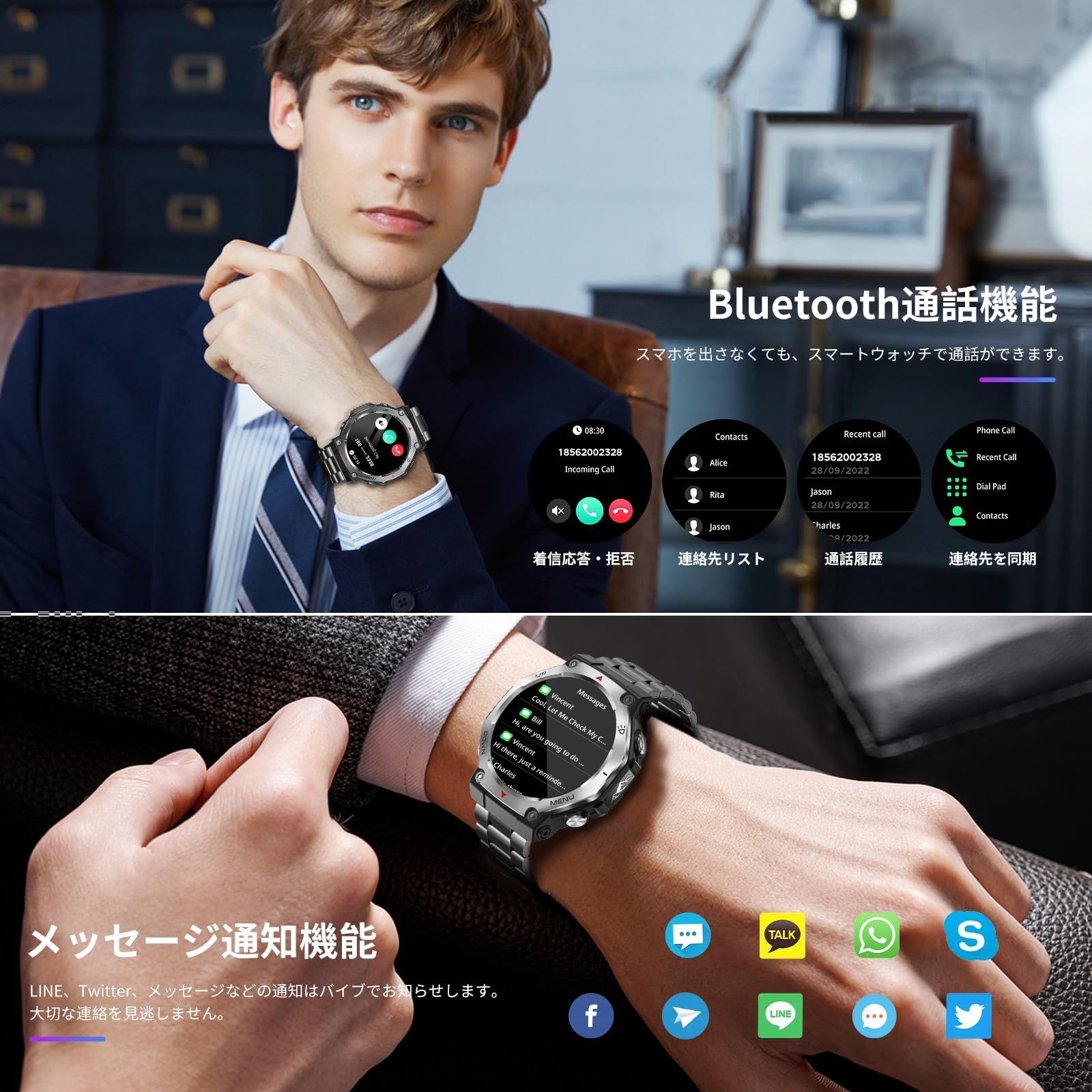 軍用規格 Bluetooth通話 Line|メッセージ通知 1.43インチ Super AMOLEDディスプレイ 525mAh長持ちバッテリー 100 運動モード スマートウォッチ 2025新登場 GPS運動記録 5ATM防水 カメラ制御 音楽制御 音声アシ CHRISTIANNAURATH_COM_BR